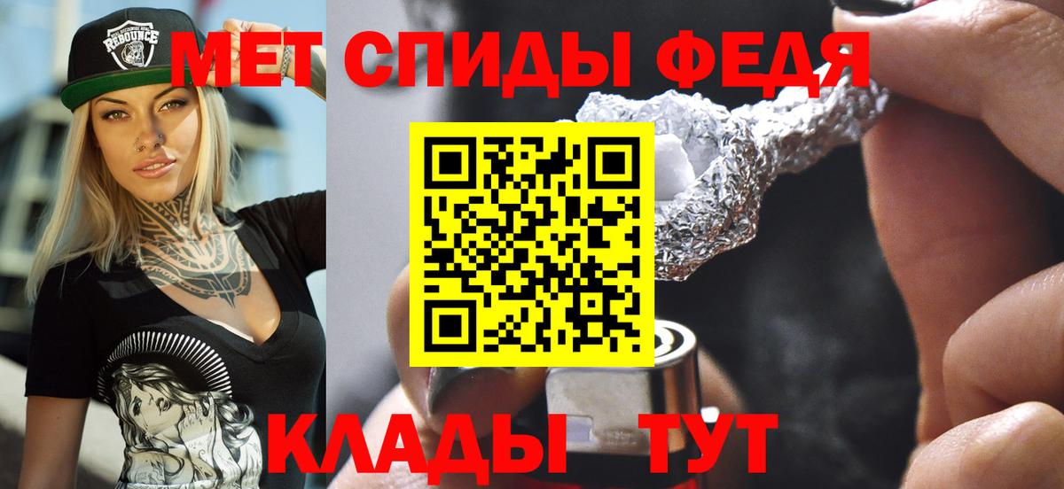 Амфетамин VHQ Грозный