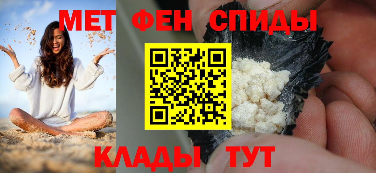 АМФ 98%  ссылка на мегу tor  АМФЕТАМИН  Грозный  Вход с VPN 