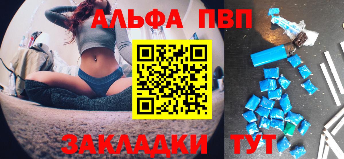 Грозный  А ПВП СК КРИС  A-PVP VHQ  Вход с VPN 