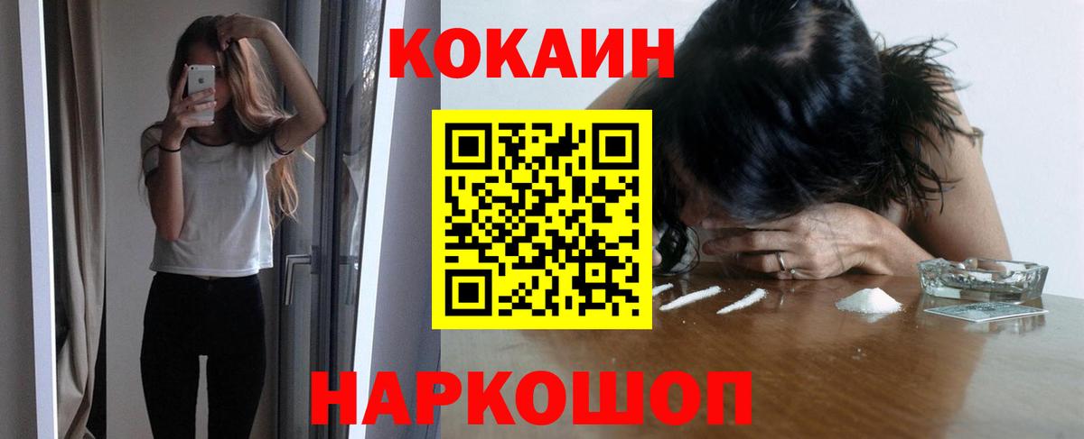 Cocaine 97% Грозный