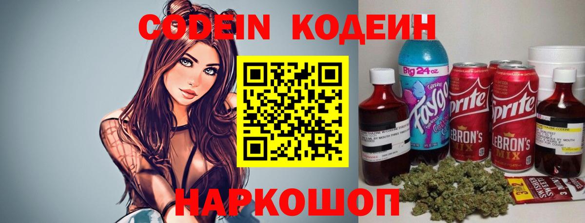 БУТИРАТ Грозный