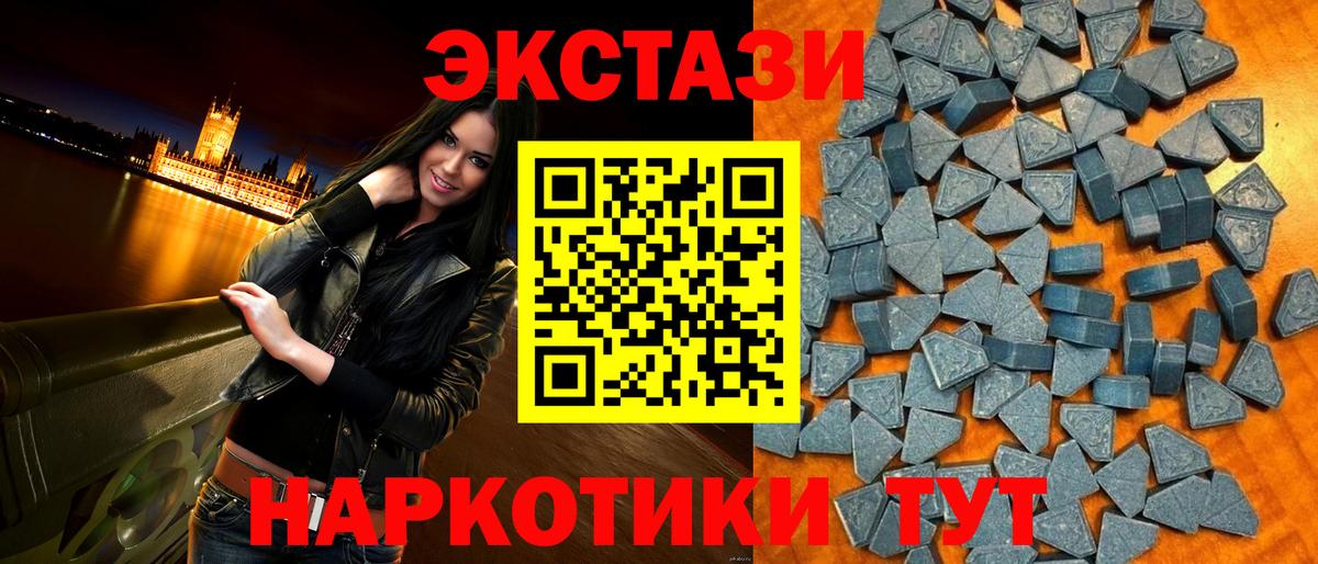 ЭКСТАЗИ Cube  Вход с VPN  Ecstasy диски  hydra tor  Грозный  Экстази 