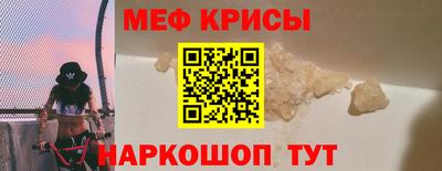 бошки Балаково