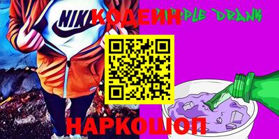 индика Балахна