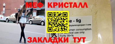 первитин Балашиха