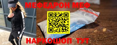 первитин Балашиха