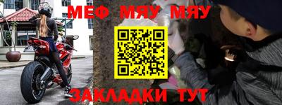 прущая мука Волжский