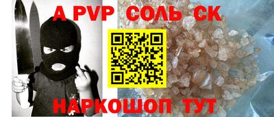 первитин Балашиха