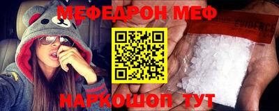 бошки Балаково
