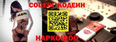 бошки Балаково