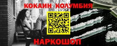 первитин Балашиха