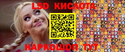 бошки Балаково