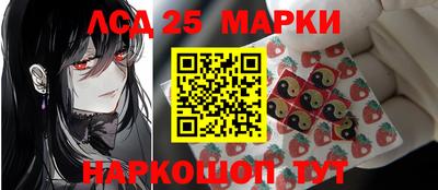индика Балахна
