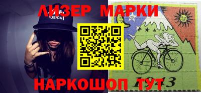 индика Балахна