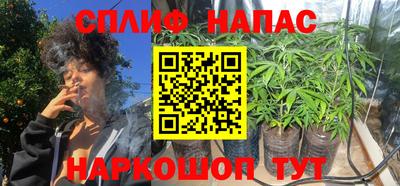 бошки Балаково