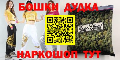 героин Волгодонск