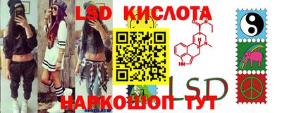 бошки Балаково