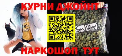 бошки Балаково