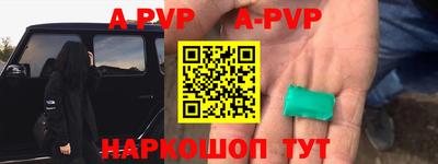 первитин Балашиха