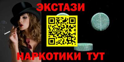 бошки Балаково