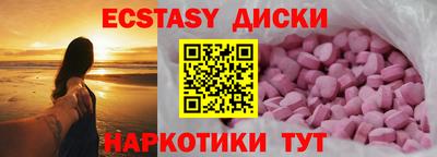 бошки Балаково