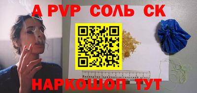 индика Балахна