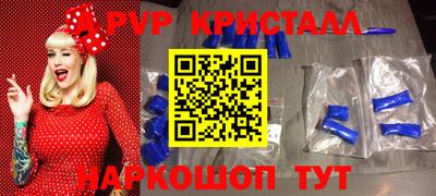 бошки Балаково