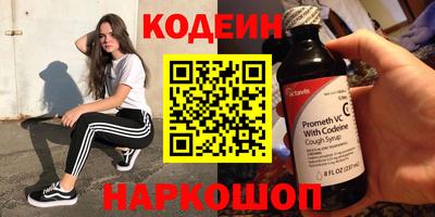 бошки Балаково