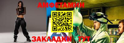 бошки Балаково
