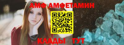 первитин Балашиха