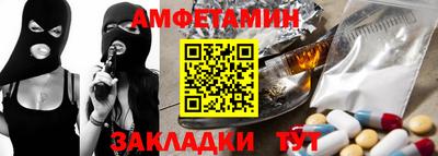 первитин Балашиха