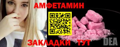 бошки Балаково