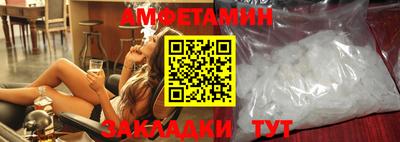 бошки Балаково