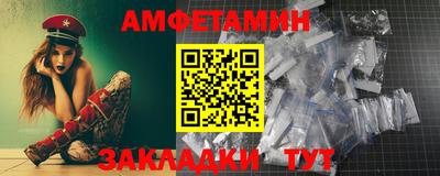 бошки Балаково