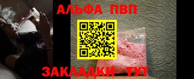 первитин Балашиха
