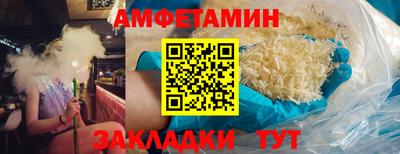 первитин Балашиха