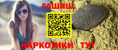 бошки Балаково