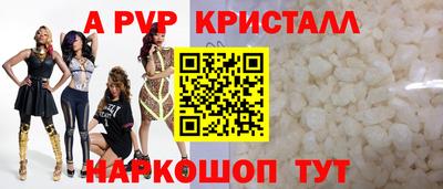 бошки Балаково