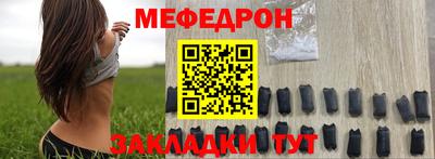первитин Балашиха