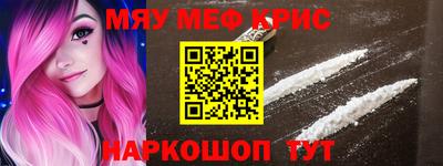 первитин Балашиха