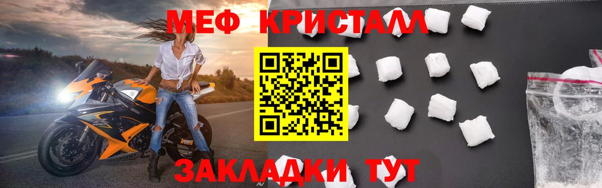 Мефедрон  Грозный