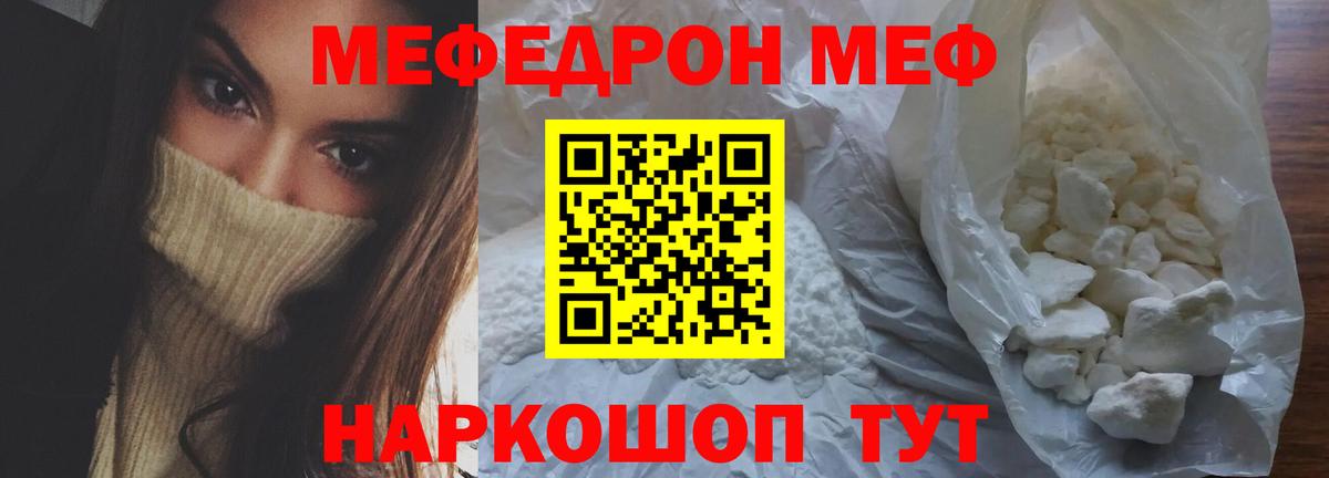 Канабис  Вход с VPN  Cocaine  МЕФ кристаллы  Грозный  Гашиш  Мефедрон 