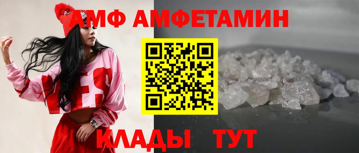 Метамфетамин Methamphetamine  Вход с VPN  Грозный 