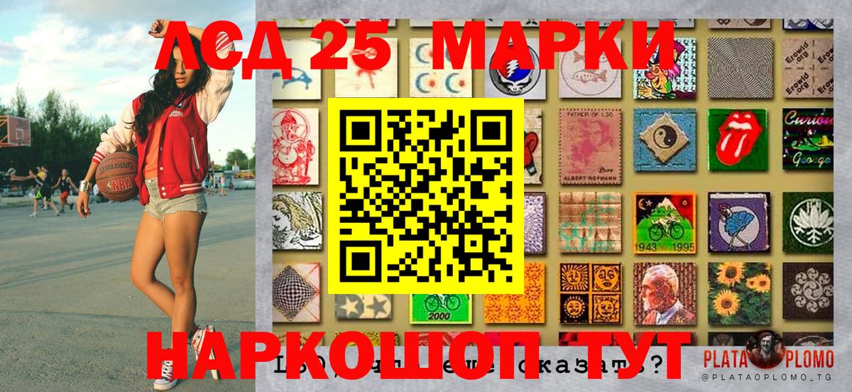 Наркотические марки 1,8мг  Вход с VPN  Грозный 